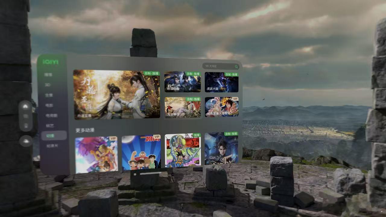 看懂爱奇艺的专利，就看懂了未来娱乐的风向标！剧本AI评估、动漫自动生成、VR沉浸