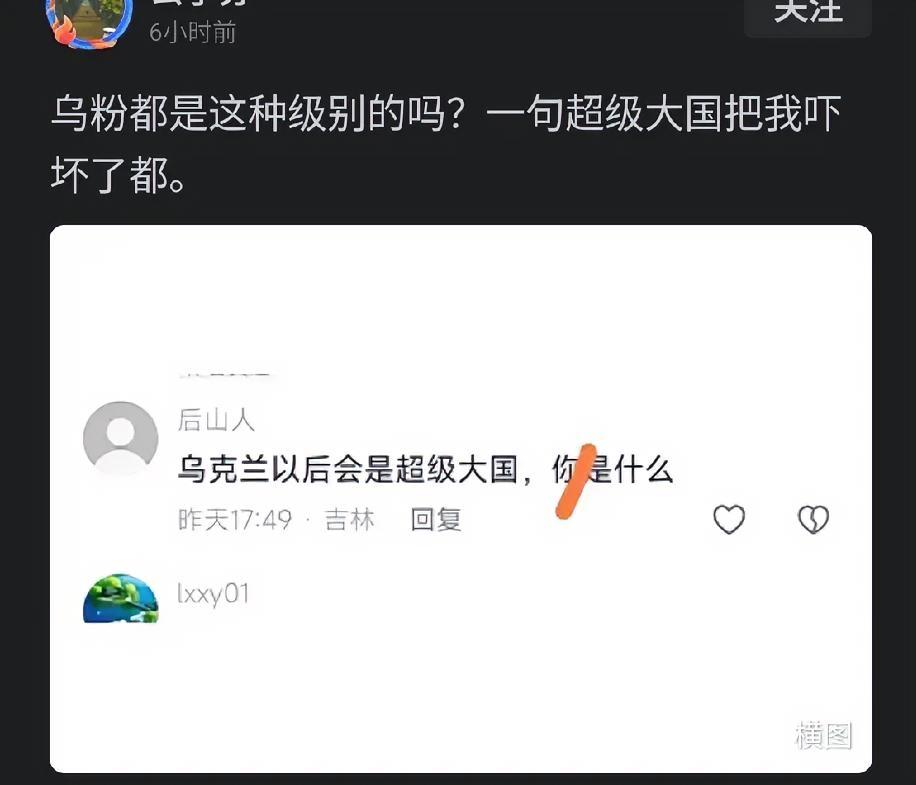 他说的对啊，乌克兰这是诱敌深入。下次口袋阵布在基辅，再下一次布在利沃夫。那叫“战