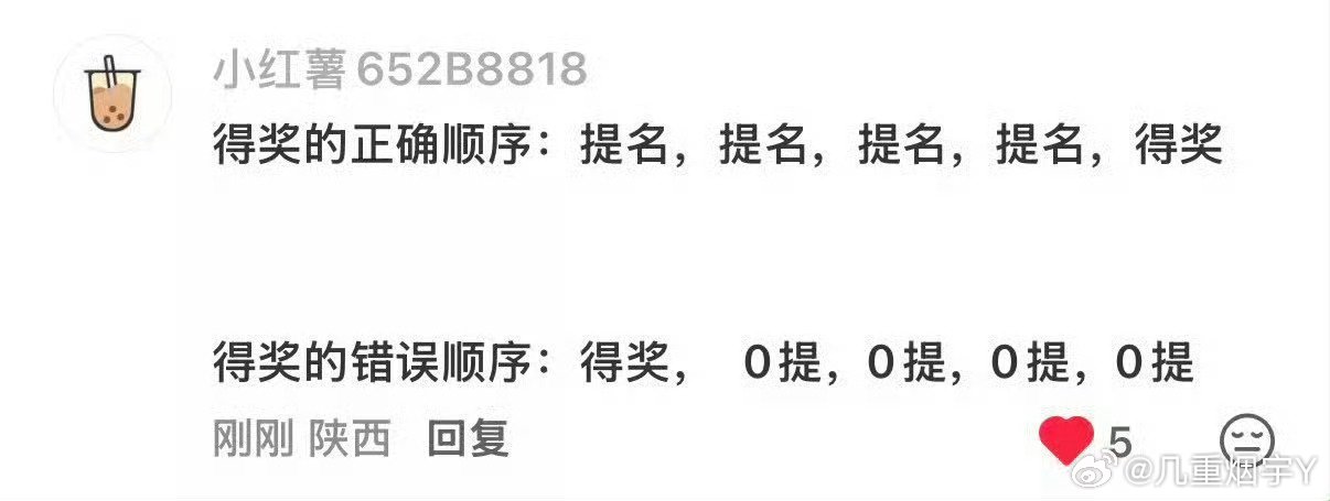 白玉兰口碑望周知