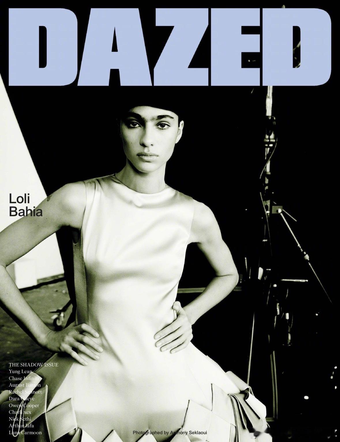 DAZED 杂志新刊封面，超模 Loli Bahia 演绎 Dior 2026 