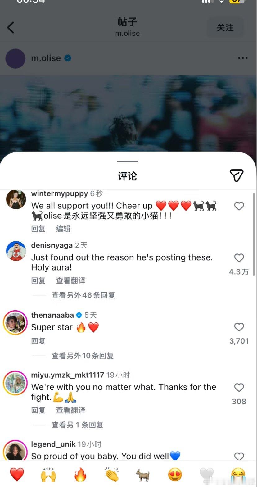 看到结果出来一堆人把锅往莉莉身上扣真的很无力 奥利塞都给你忙成奥利奥了还想咋样 