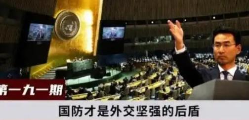 别再天真觉得忍让能换来安稳！百年屈辱还没看明白吗？为啥总有些国家敢处处刁难咱们？