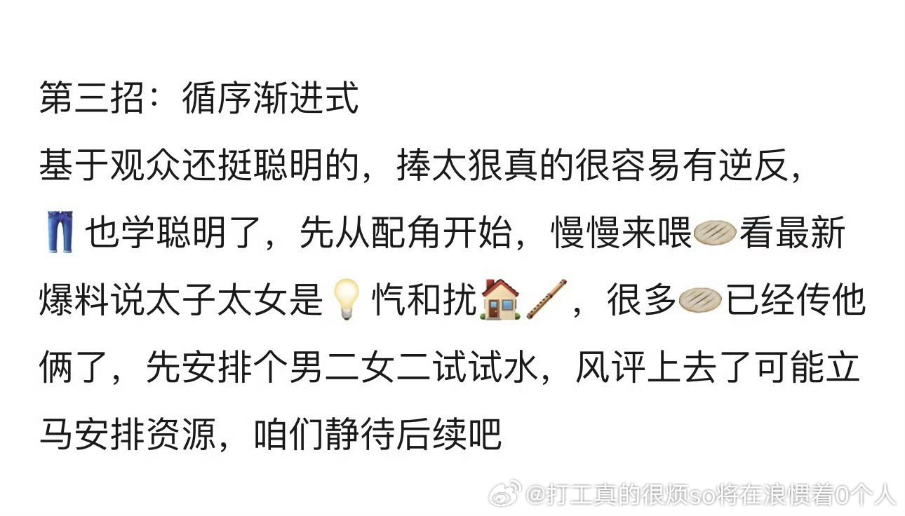 泥马洋洋就算了侯明昊还拖航母自己红了吗？