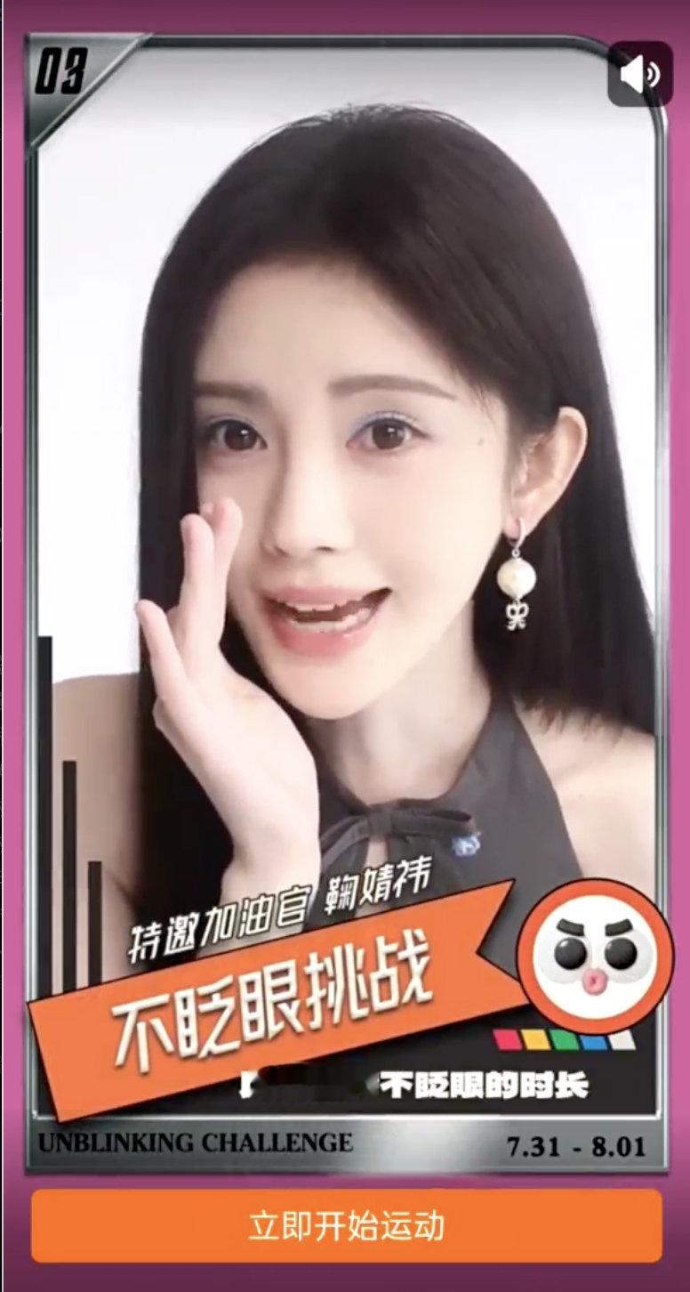 #于正直播中闭麦干瞪眼# 无论是于正的直播还是鞠婧祎的美貌，都给人留下了深刻的印