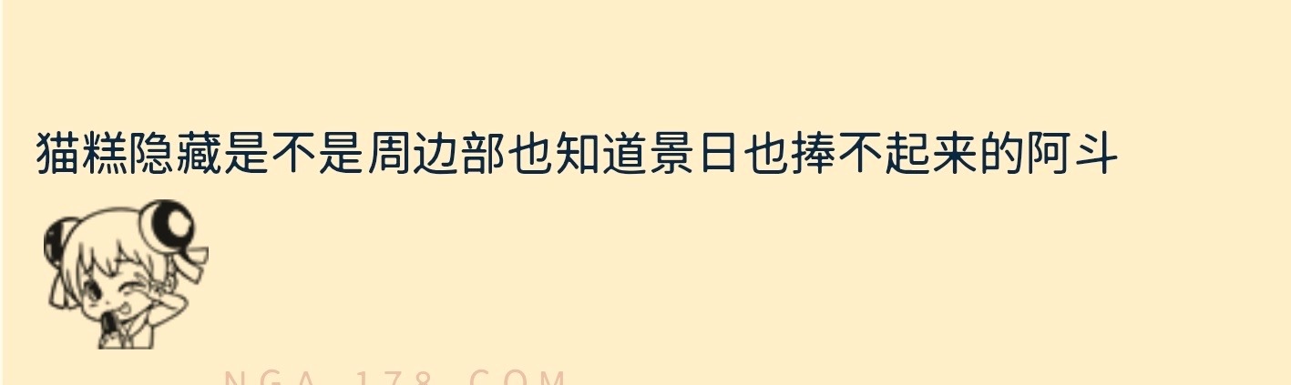 7246【】期待砂金sp