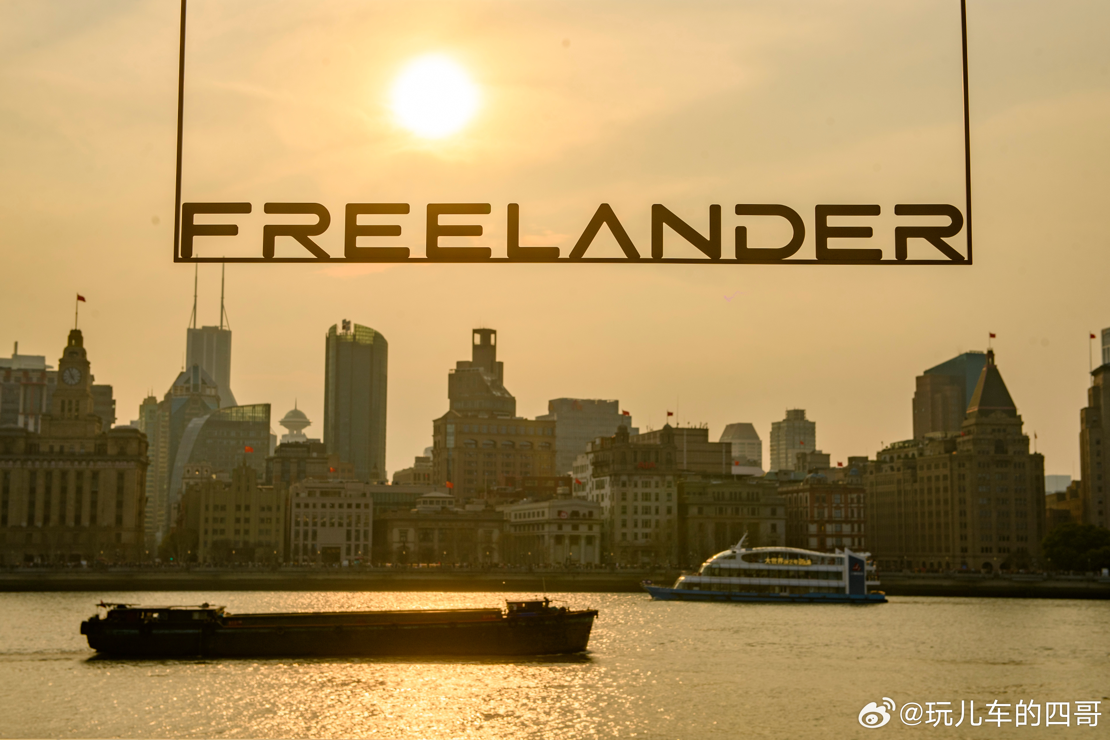 全新FREELANDER神行者全球首秀，就在明天，一起去看看有什么惊艳之处……F