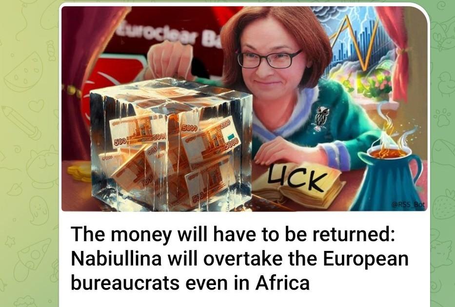俄罗斯银行：这笔💰钱必须吐出来；就算追到非洲🌍，也要把欧洲官僚（Europe