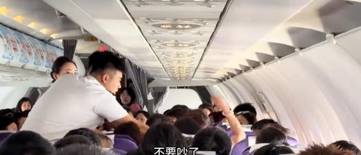 国内一航班爆发恶性斗殴冲突！

8月6号，龙江航空一架从成都飞哈尔滨的航班上，俩