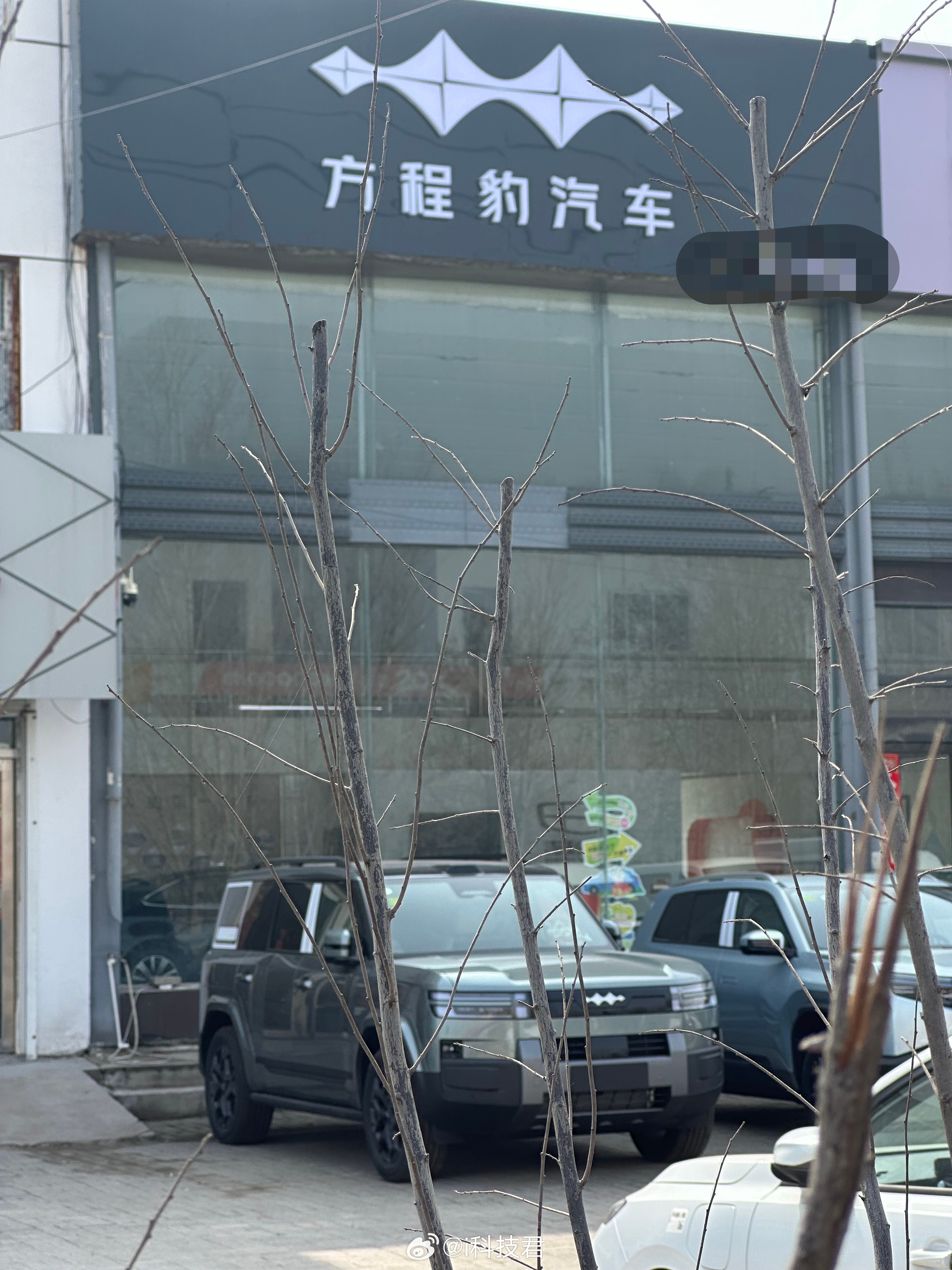 别看县城地方小，都有方程豹代卖点了，也提供试驾车，不用去市区试驾了