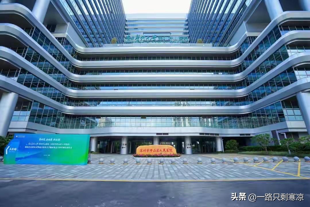 7月22日南方医科大学深圳坪山医院（深圳市坪山区人民医院）新院区正式启用。
新院