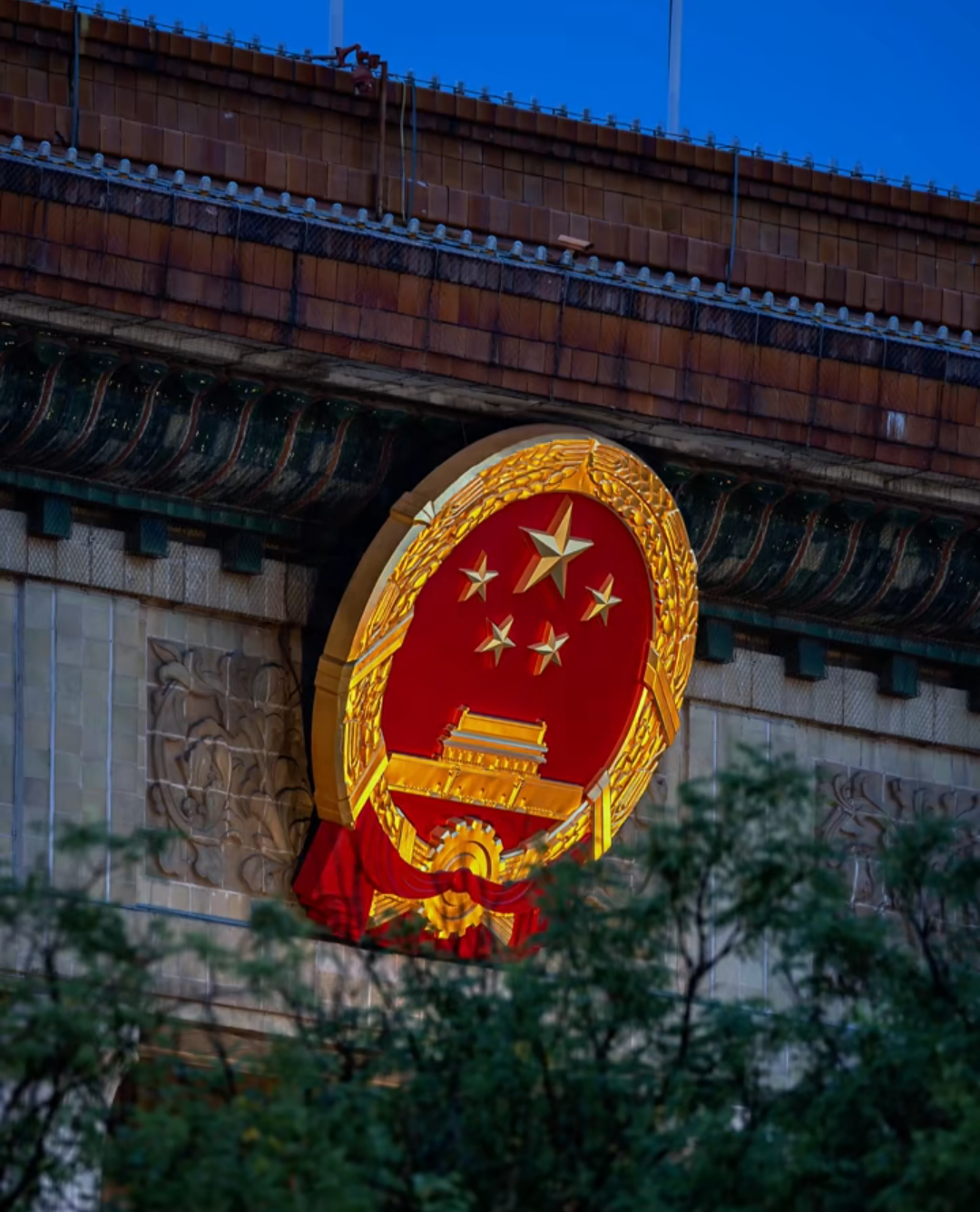 晚安中国🇨🇳 