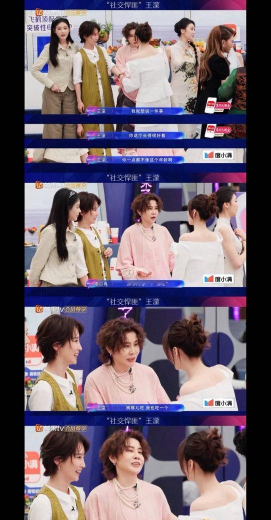 李小冉李小冉每天吃个唐僧 
当全世界都在卷早C晚A，
李小冉已经进化到早唐晚唐了