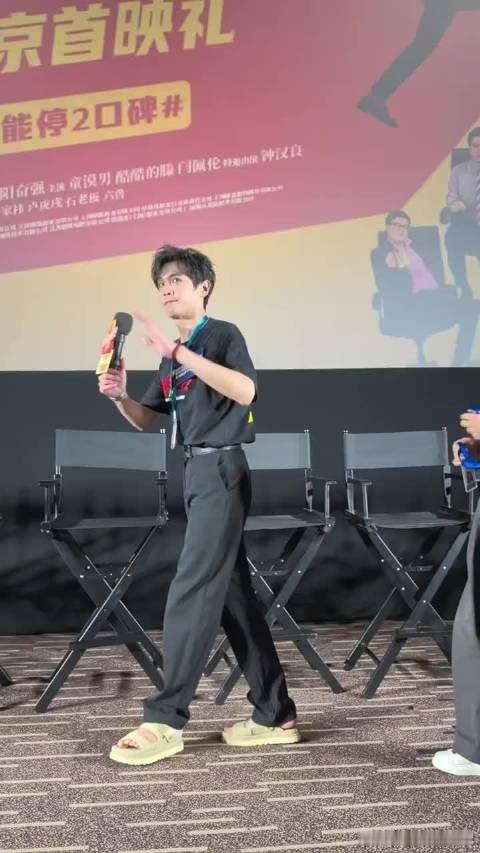首映礼上这段关于"饼"的对话，莫名让我想起刚工作那年。张若昀说慢慢会分辨哪些是可