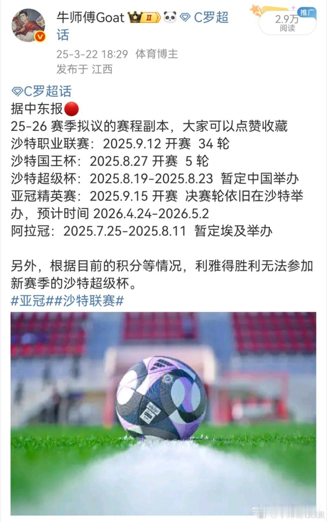 C罗[超话] 因为从去年开始见过了太多的牛鬼蛇神，所以还在信誓旦旦的整别出心裁的