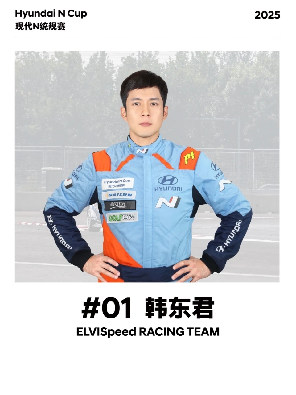 今天出发去上海，现代NCup年终总决赛，上海F1赛道。目前我积分排名全场第4，争
