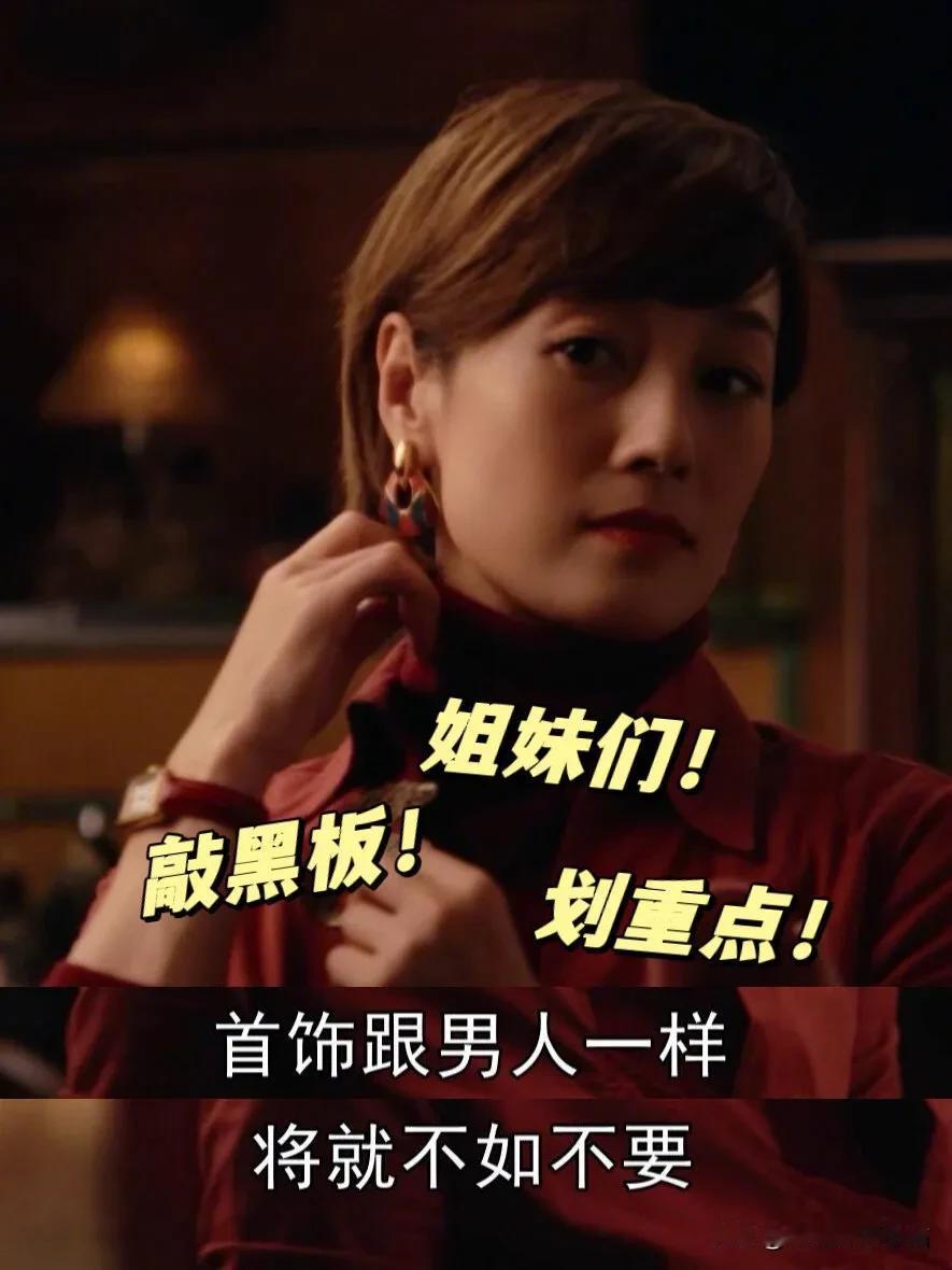 上次看沪语的《爱情神话》，觉得上海女人好会啊，难怪徐峥hold不住，乖乖地做饭哄