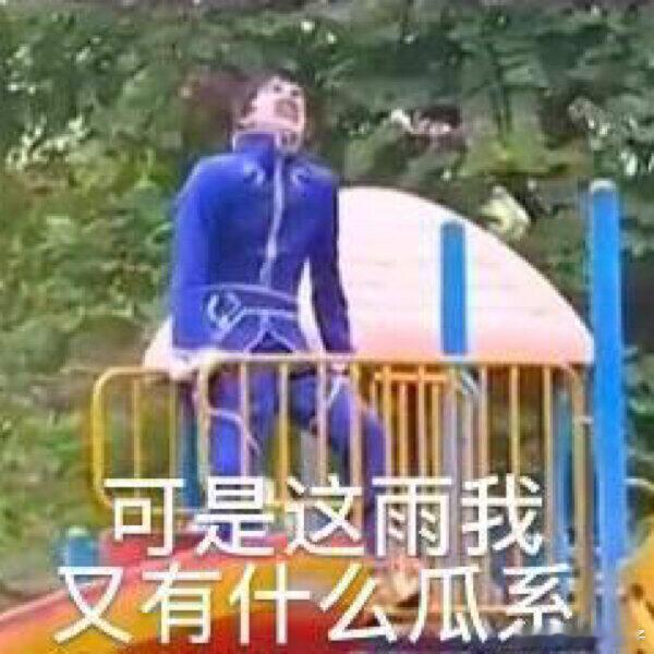 专访安排不跟输赢挂钩，简直是腾竞在第三赛段最伟大的改变LGD以下克上TESLGD