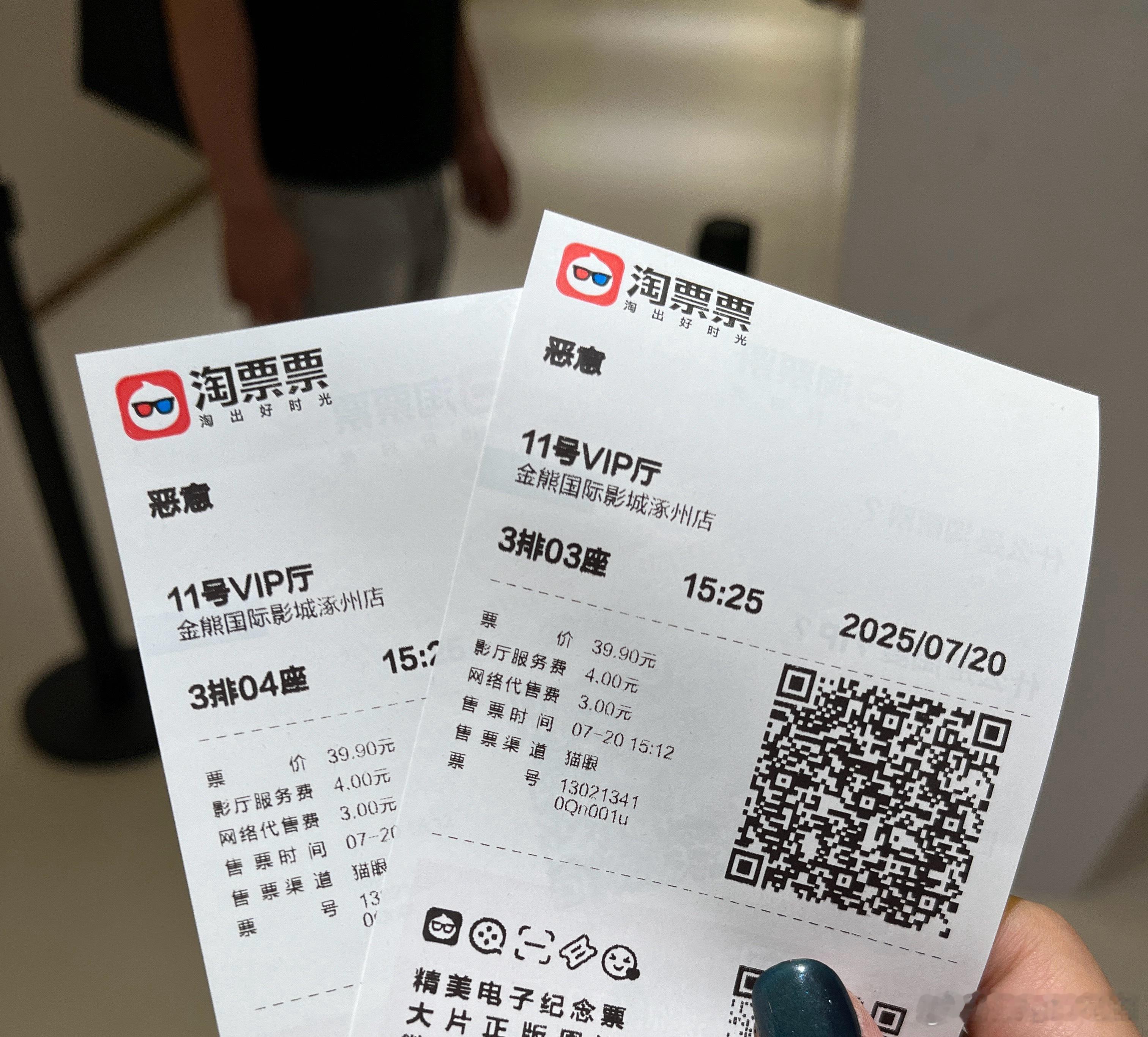 百花奖喊你来现场观礼来百花奖晒出我的光影记忆喜欢在春节档看到杨幂的角色 惊蛰无声