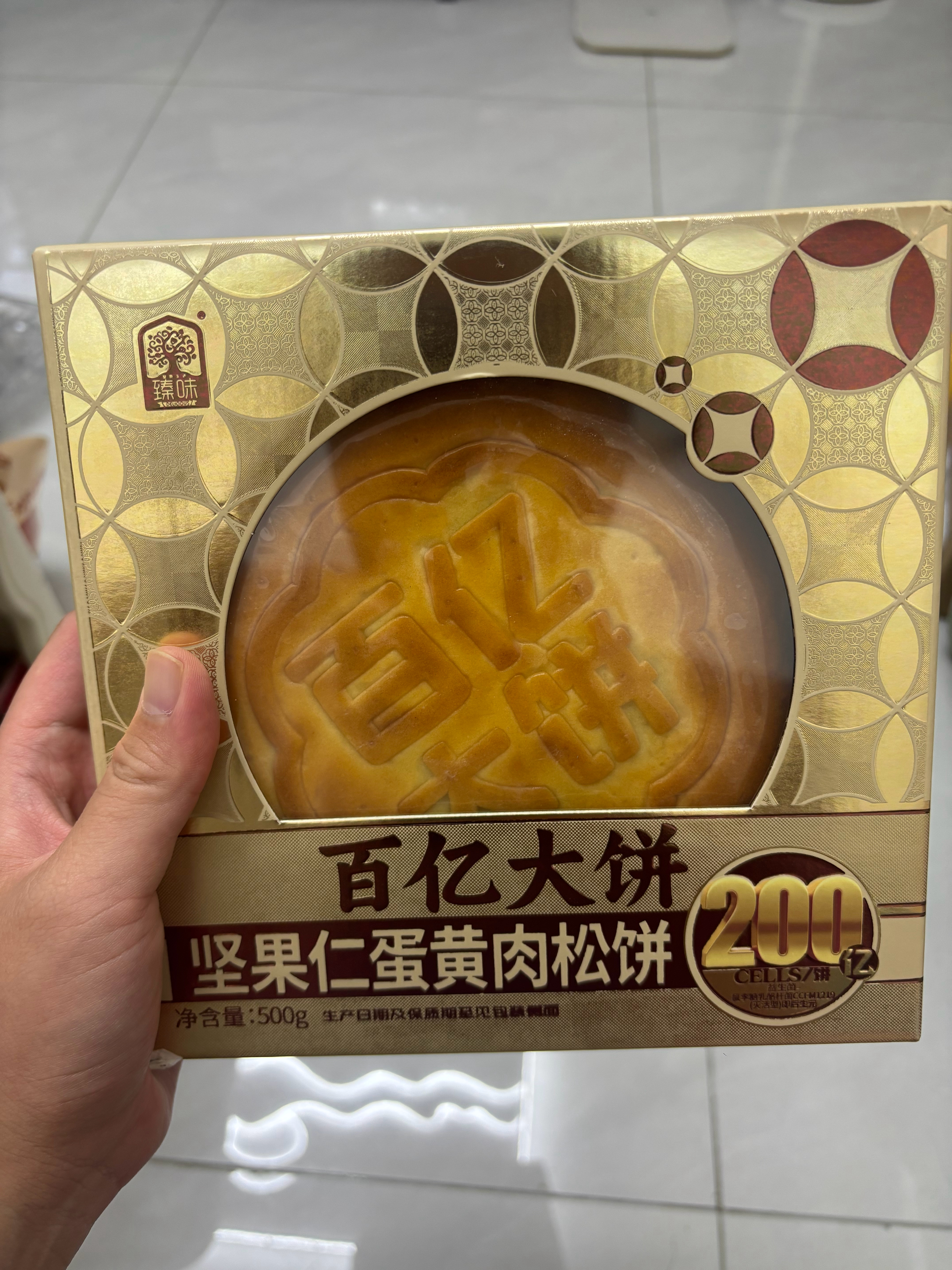 中秋来给大家画大饼了🥮月亮  ​​​