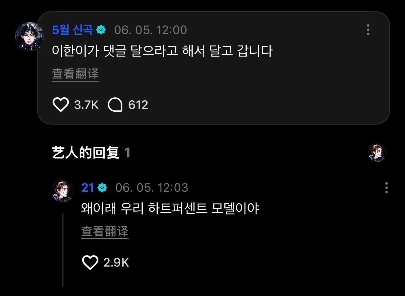 260605 | WVS | 🥕我喜好没有固定类型，不过是在不同类型间穿梭罢了