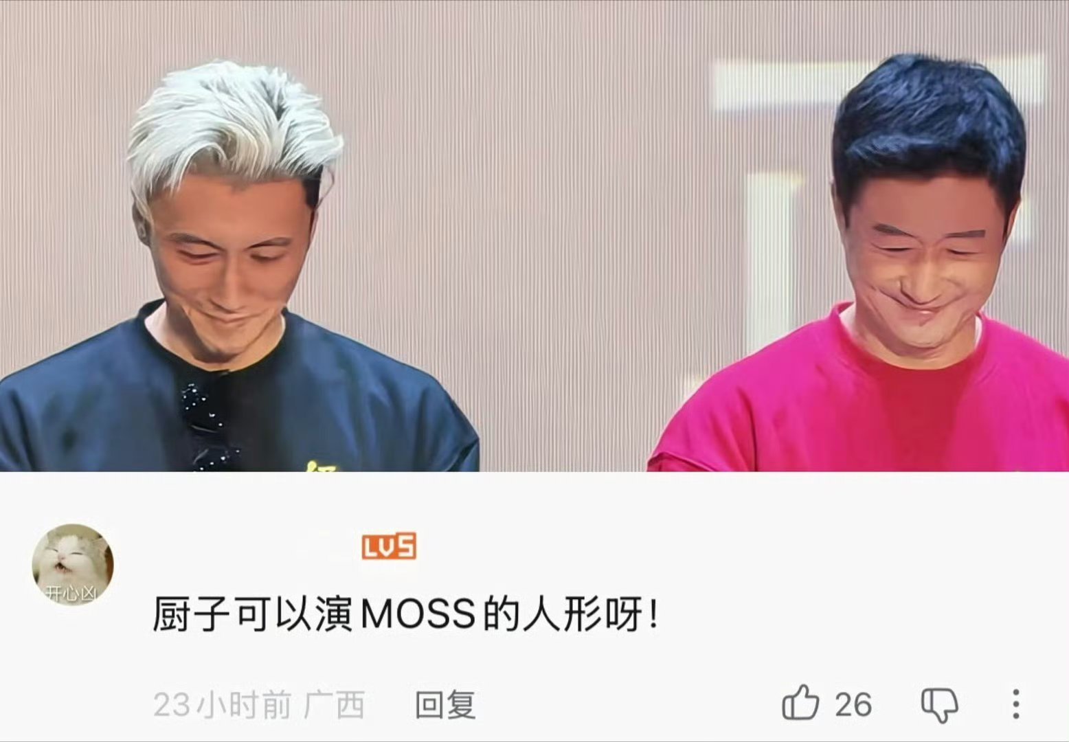 如果谢霆锋演moss人形脑补一下谢霆锋版MOSS人形，这颜值+气场直接拉满！谢霆