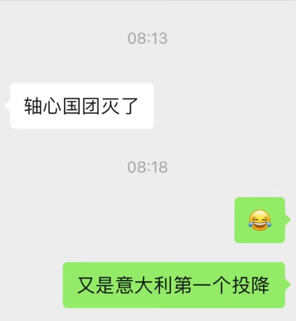 契合历史了属于是 