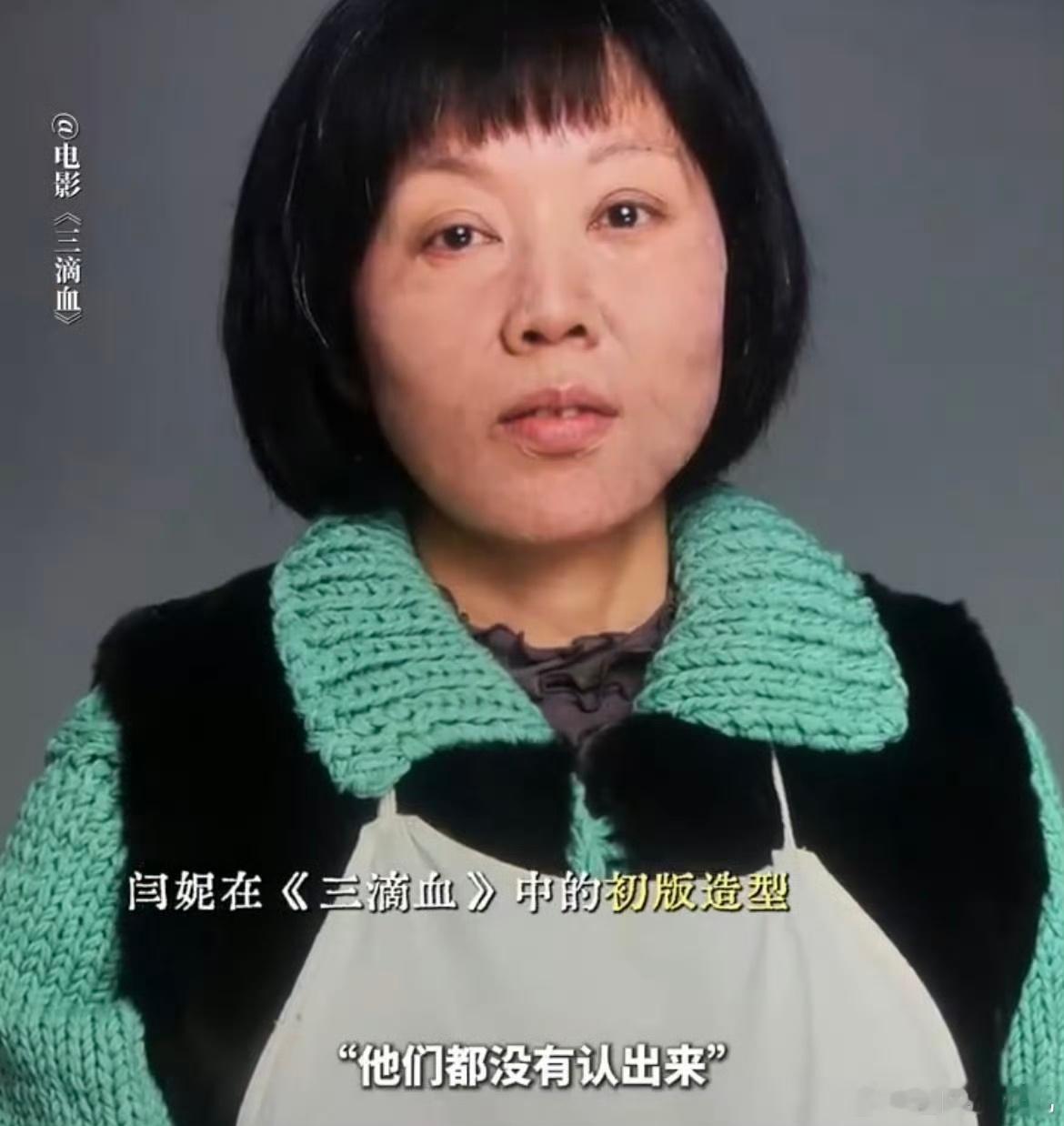 打破以往角色印象，可塑性惊艳超期待正片 