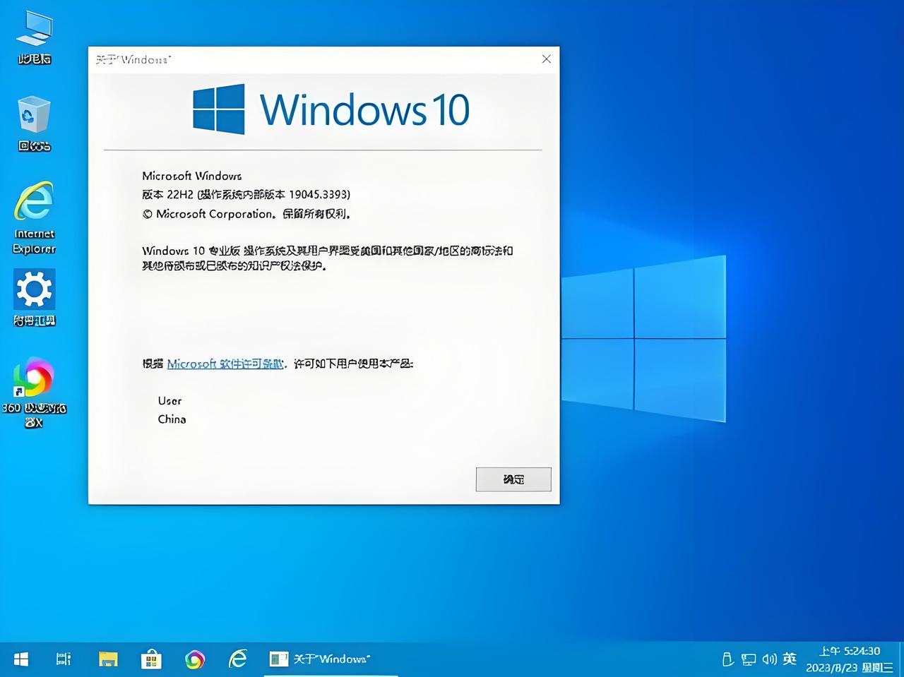 之前买的win8系统的电脑，现在还装win8还是win10好？
很多人都选错了，