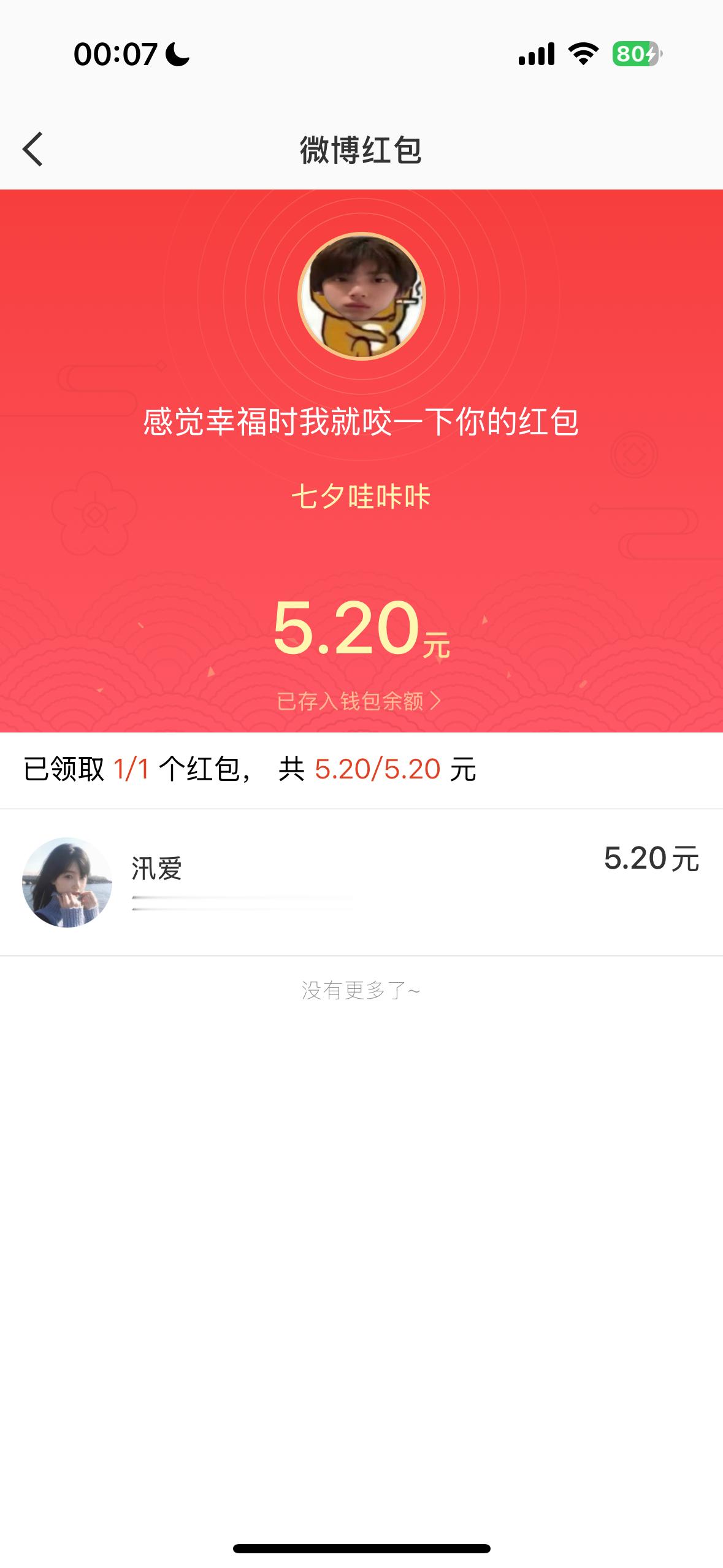 世界这么大 我只想躲在你怀里
