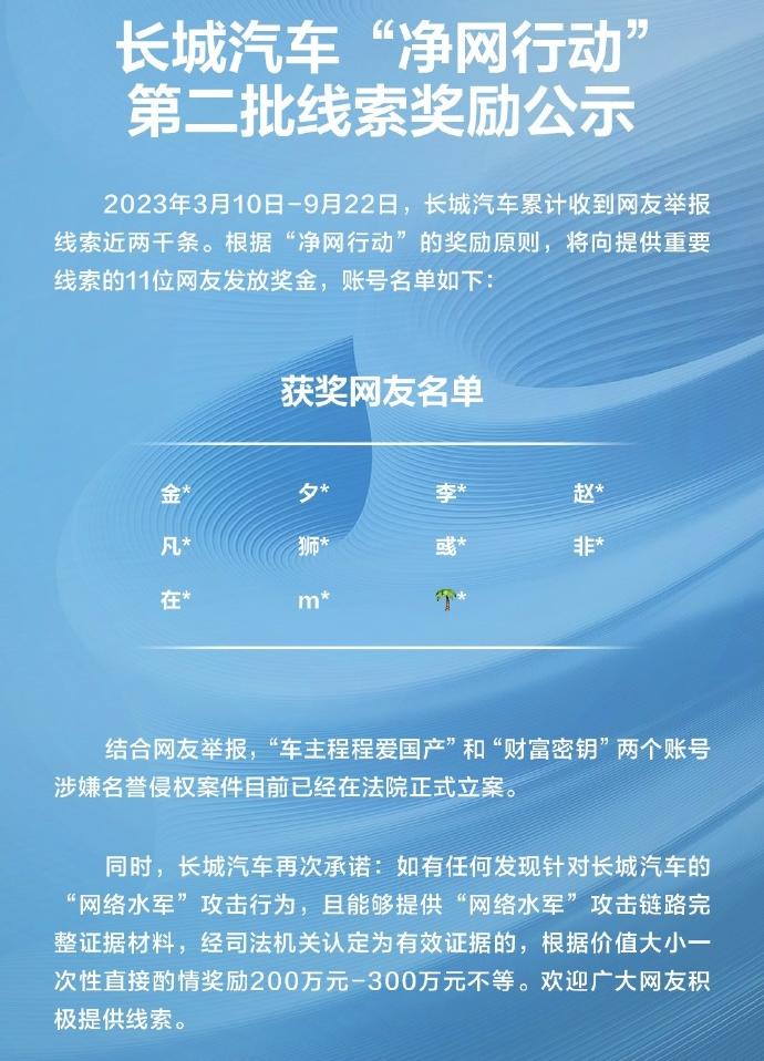相信大家多多少少都见识过网络水军的“厉害”，有的甚至能颠倒黑白、扭曲事实，不仅某