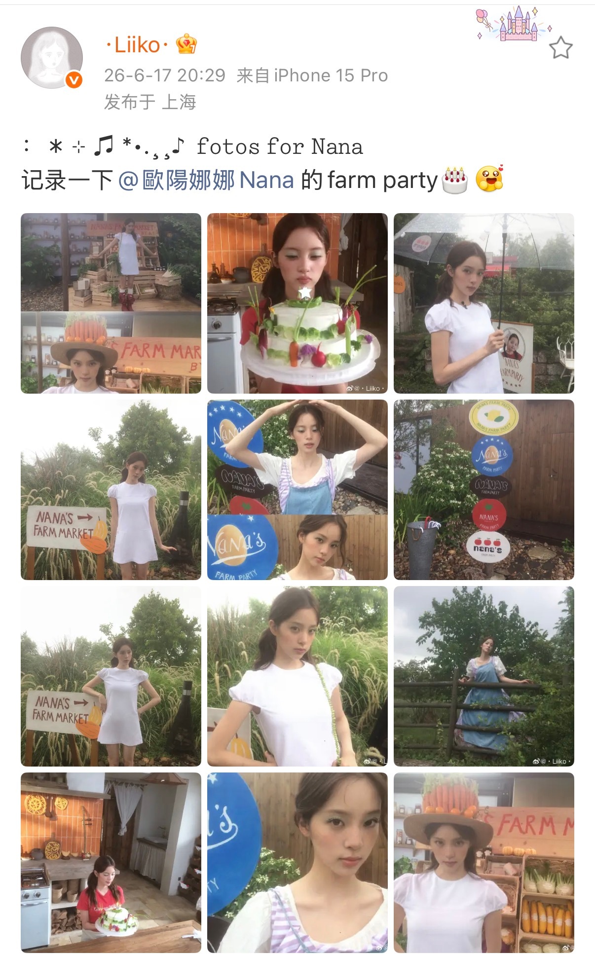 原来娜娜生日也找这个摄影合作了、我心肝到底什么时候也能合作一下这个老师，真的特别