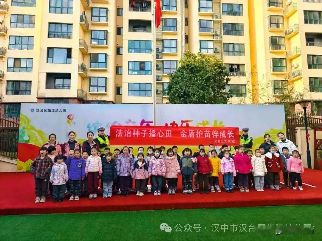 活动现场，交警叔叔们通过富有童趣的语言、简洁的肢体动作示范，采用互动问答、情景演