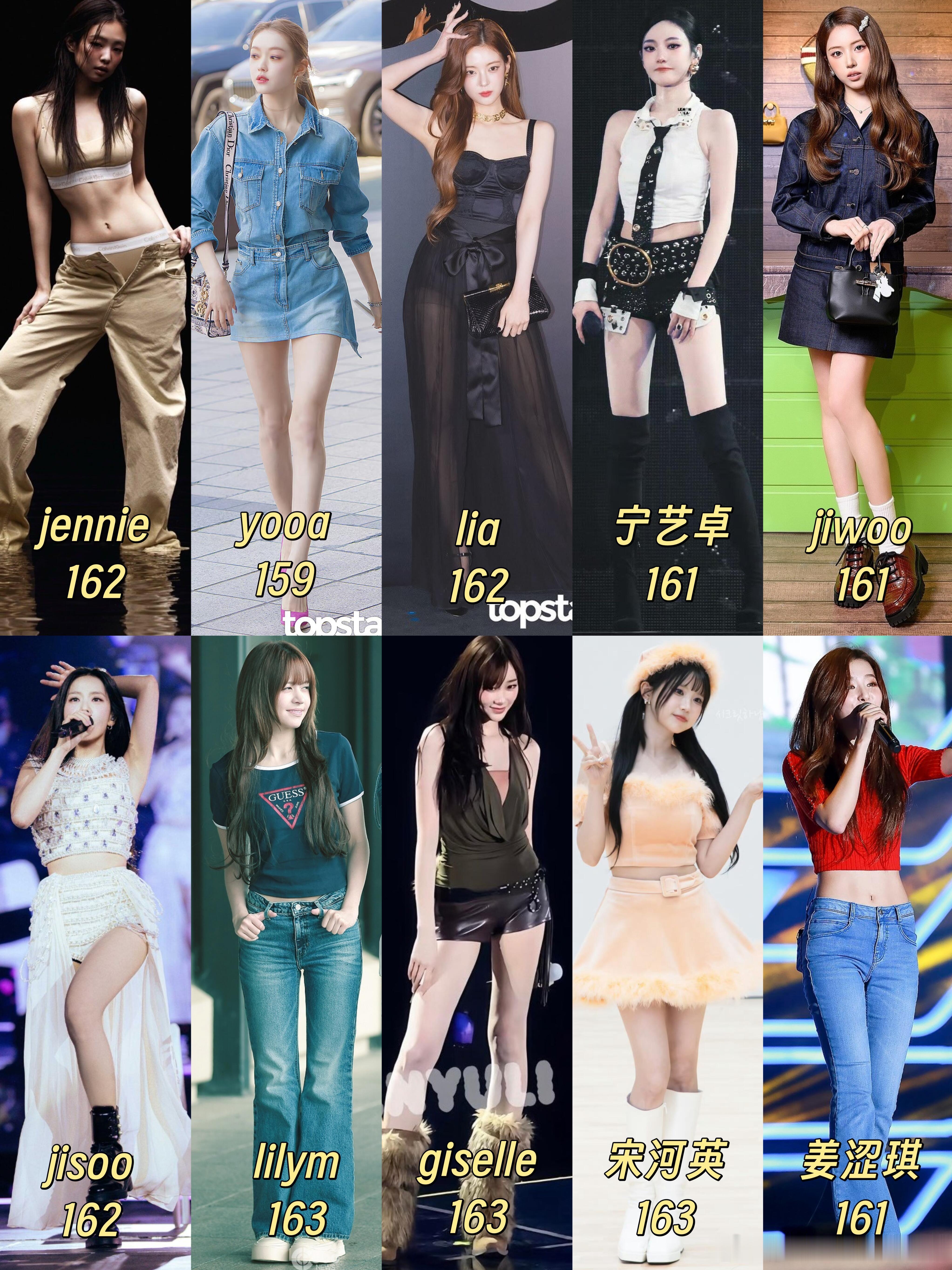盘点kpop那些个子不高但是比例逆天的女爱豆宁艺卓 吉赛尔 jennie jis