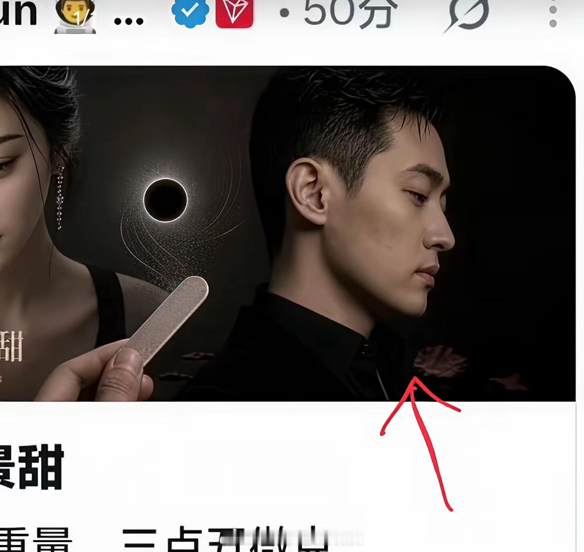孙宇晨是不是给自己照片高p了？ 真是随时都在美化自己 ​​​
