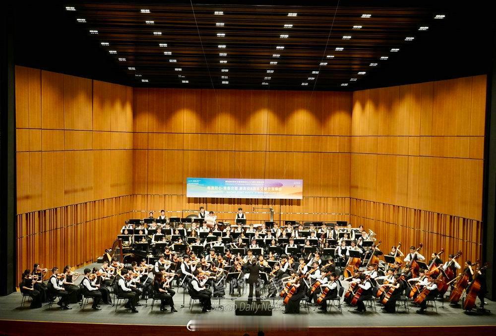 「粵澳青年交響樂音樂會 舉行..」【澳門日報消息】由澳門青年交響樂團協會 主辦的