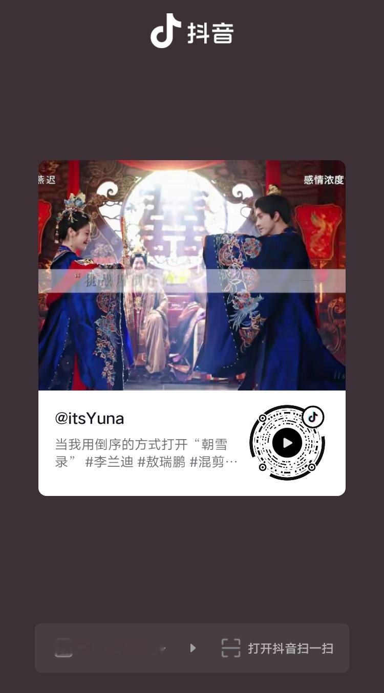 我家迟莞[拜托] ​​​