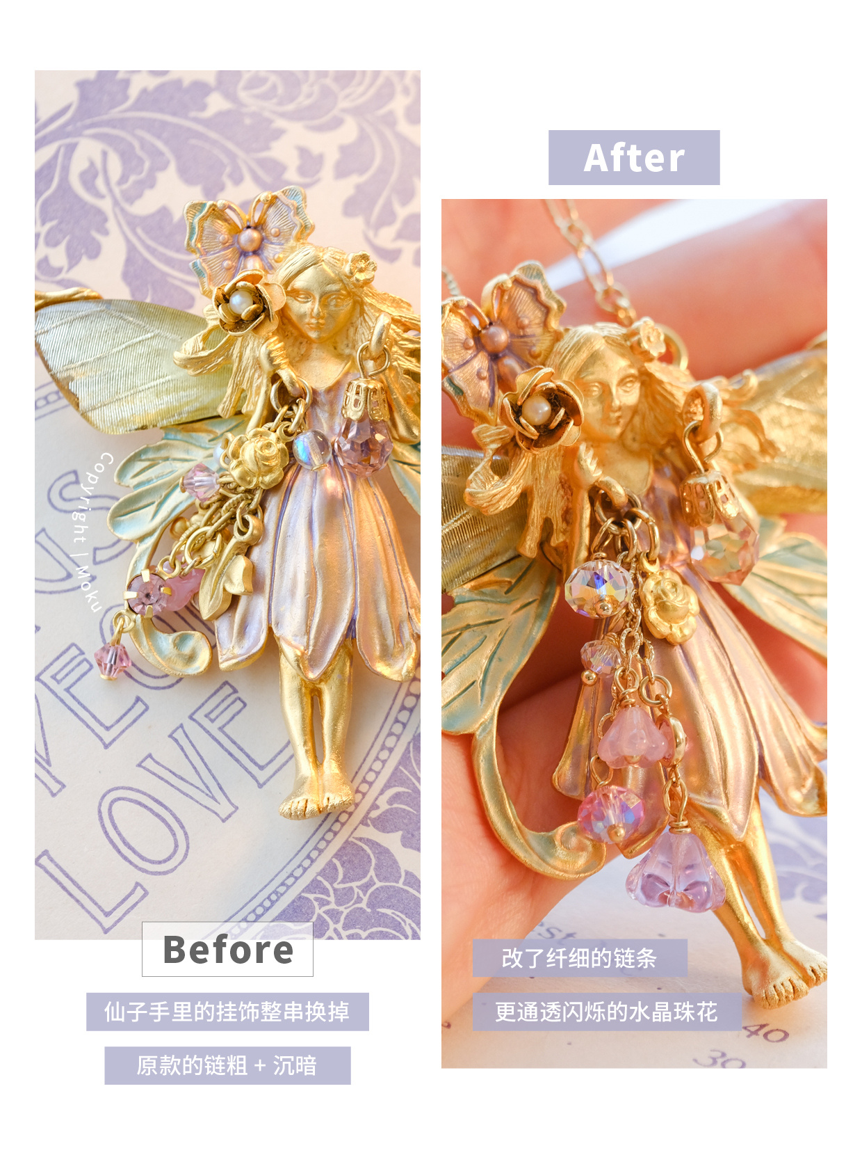 🧚🏻♀️Kirks Folly蝴蝶仙子*改款*绝美项链🌸👏🏻满意的不得