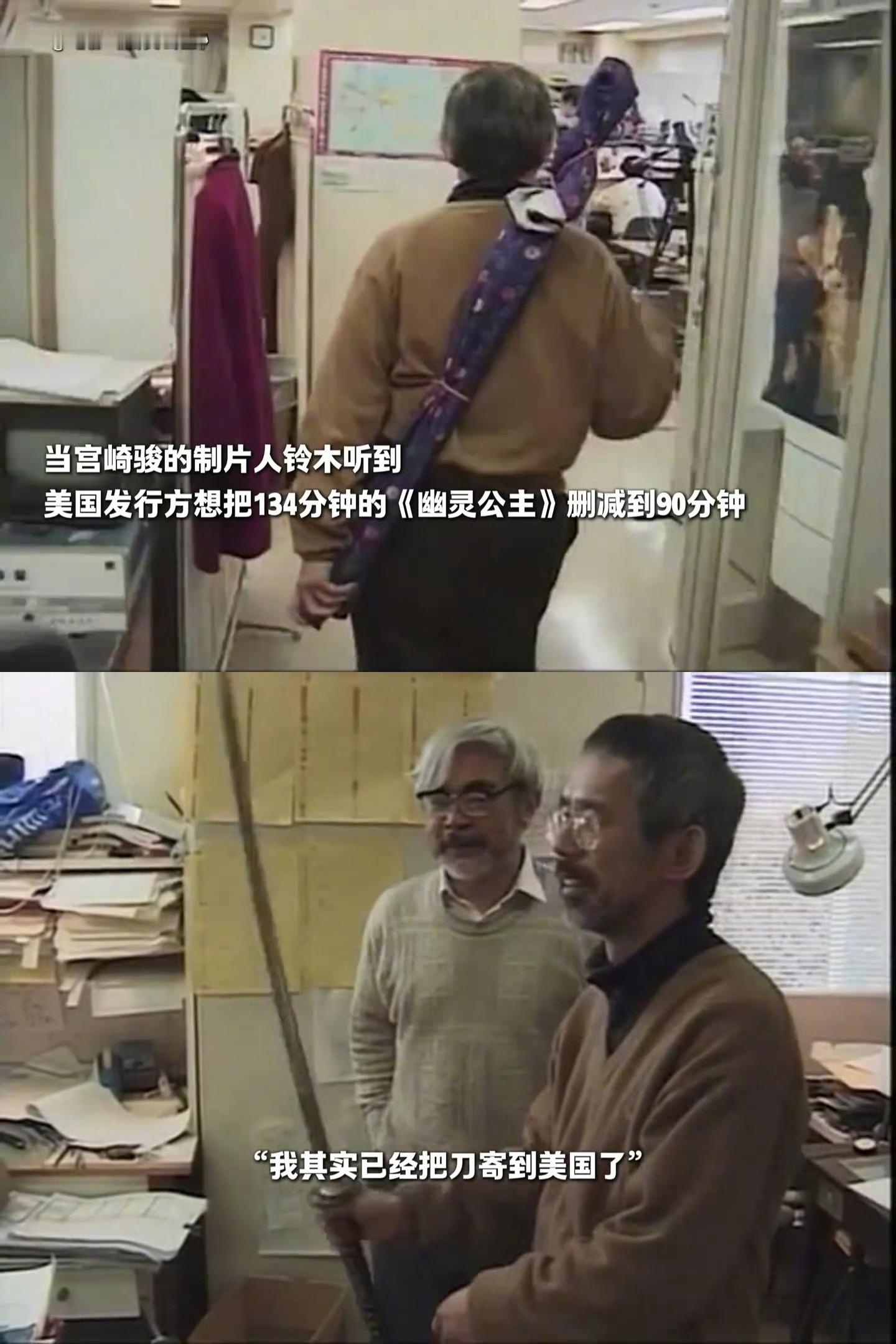原来寄刀片是从宫崎骏开始的，第一次知道宫崎骏这么刚！原来出处是在宫崎骏这里[喵喵