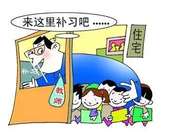 我感觉我们这里学生放暑假都去补课，成绩差的去补课，成绩好的也去补课，放假甚至比上