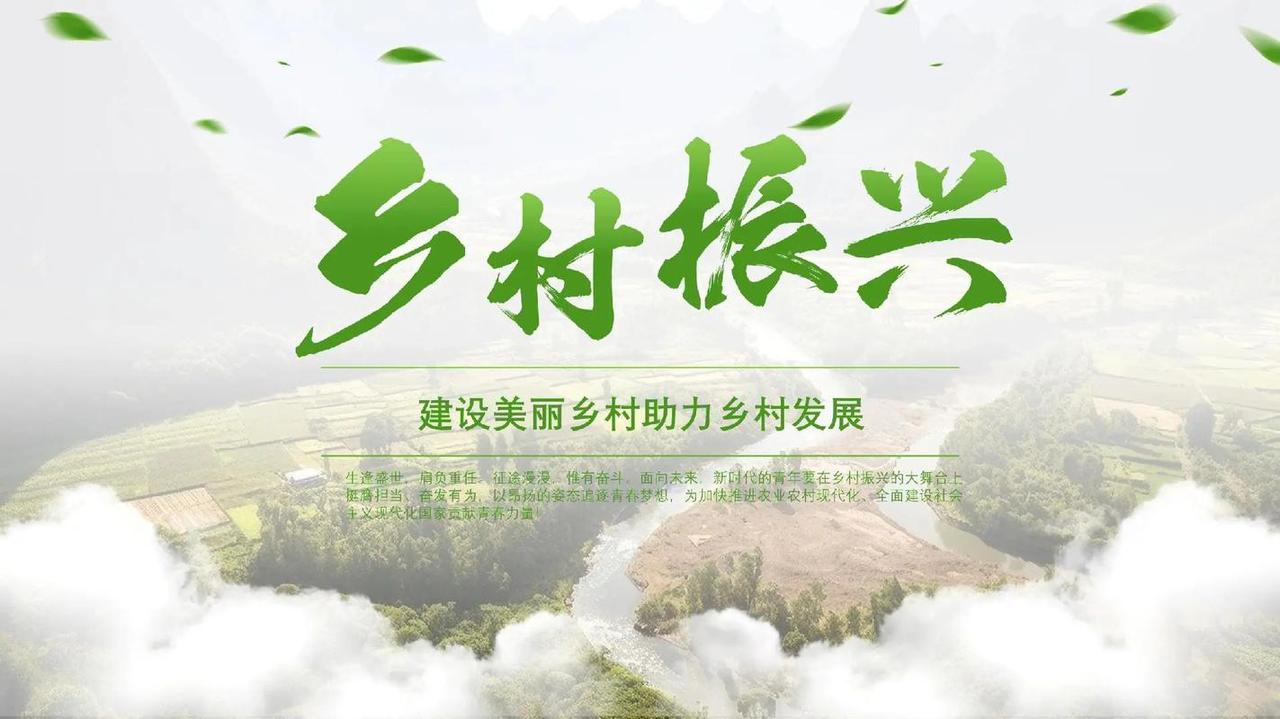 从“管理者”到“合伙人”：乡村干部职能转变的深度思考

随着乡村振兴战略的深入推