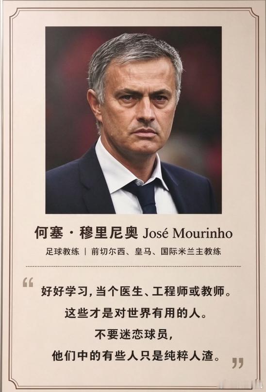 人渣，说的就是他。 ​​​