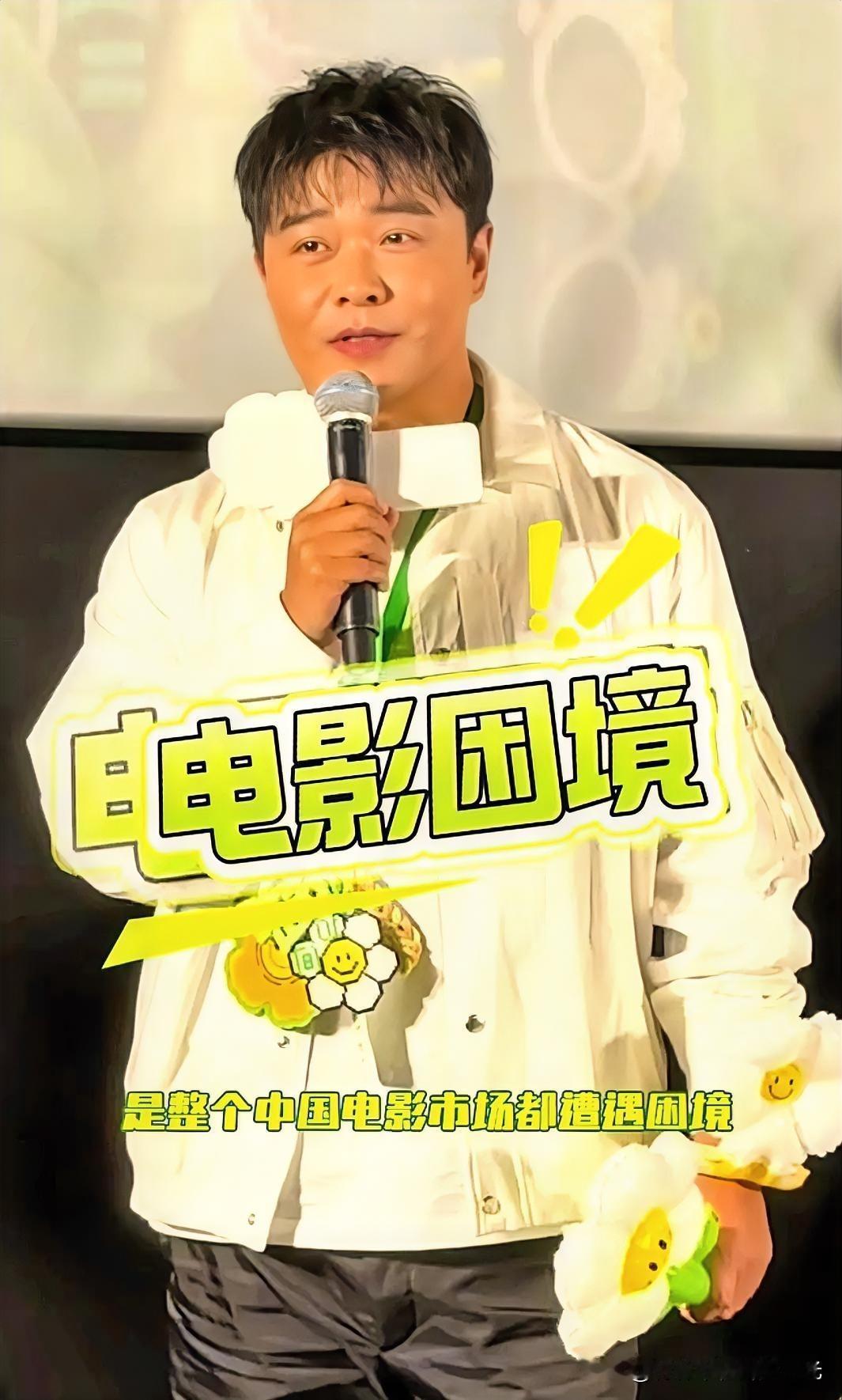 谁能想到，陈思诚这样金字招牌的导演，也有老马失蹄的时候。

陈思诚这次五一档算是