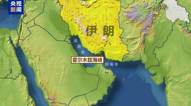 【伊朗就部分国家通过霍尔木兹海峡提出条件：驱逐美以大使】当地时间10日获悉，伊朗