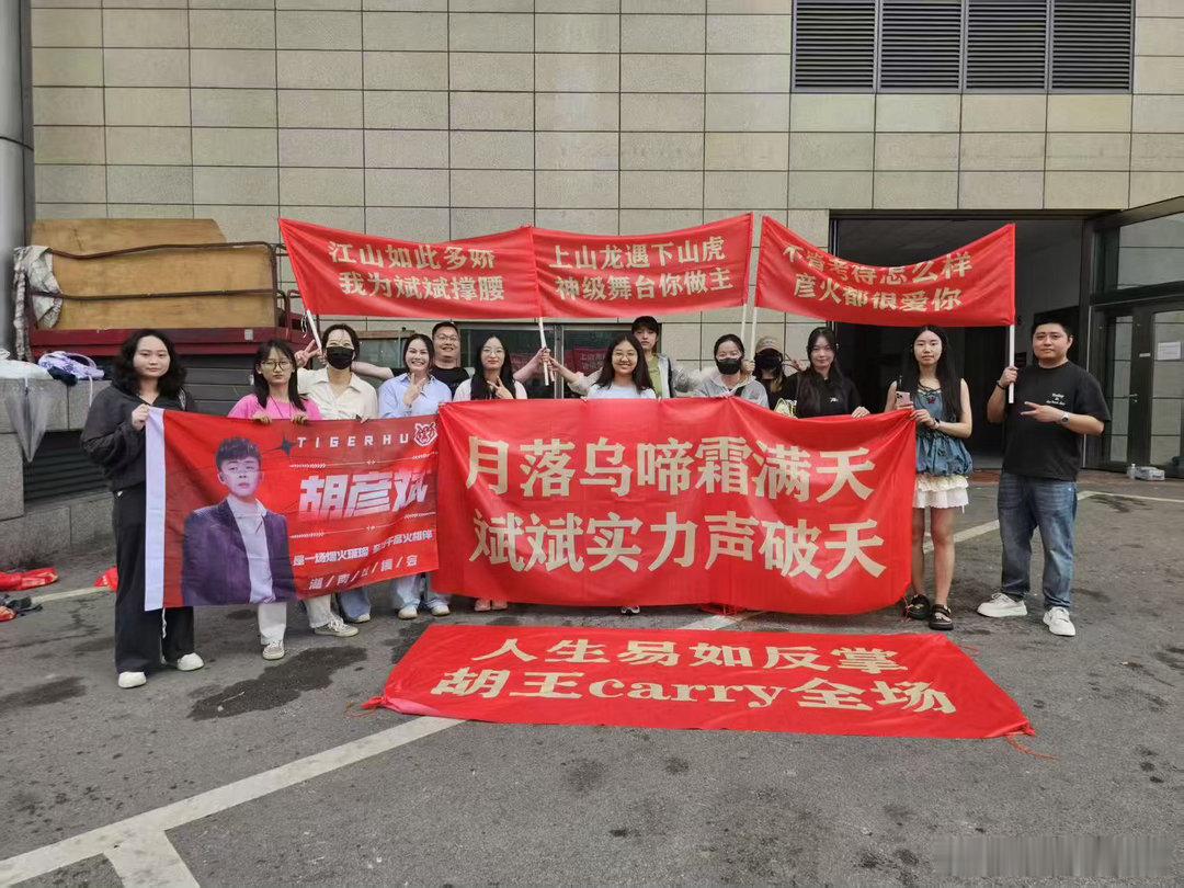胡彦斌回应粉丝送考胡彦斌粉丝歌手送考💌趣味喊话暗藏小心思，一边力挺舞台实力，一