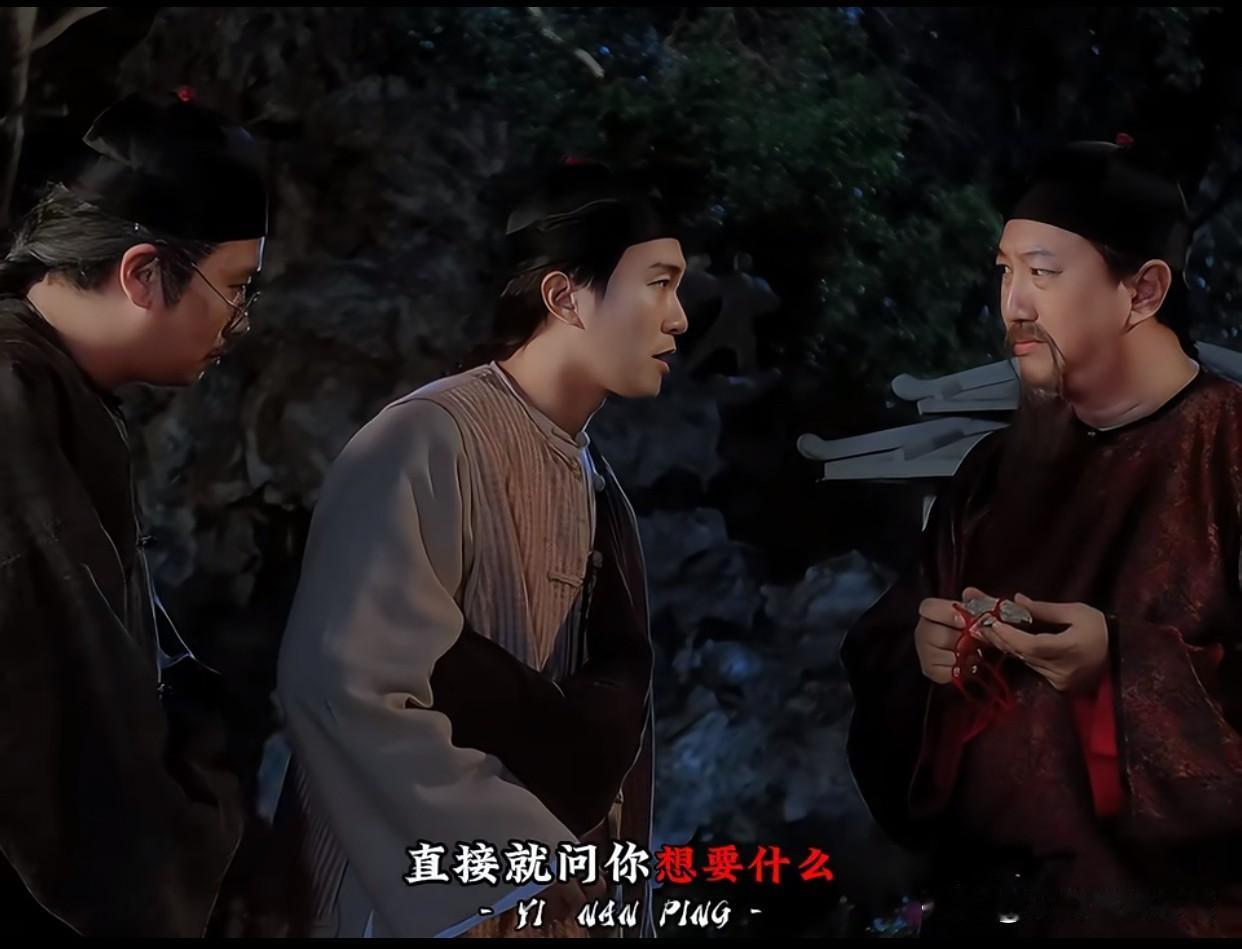 30年后才看懂《九品芝麻官》：包龙星进门那一刻，已经做好了赴死的准备

“这里台