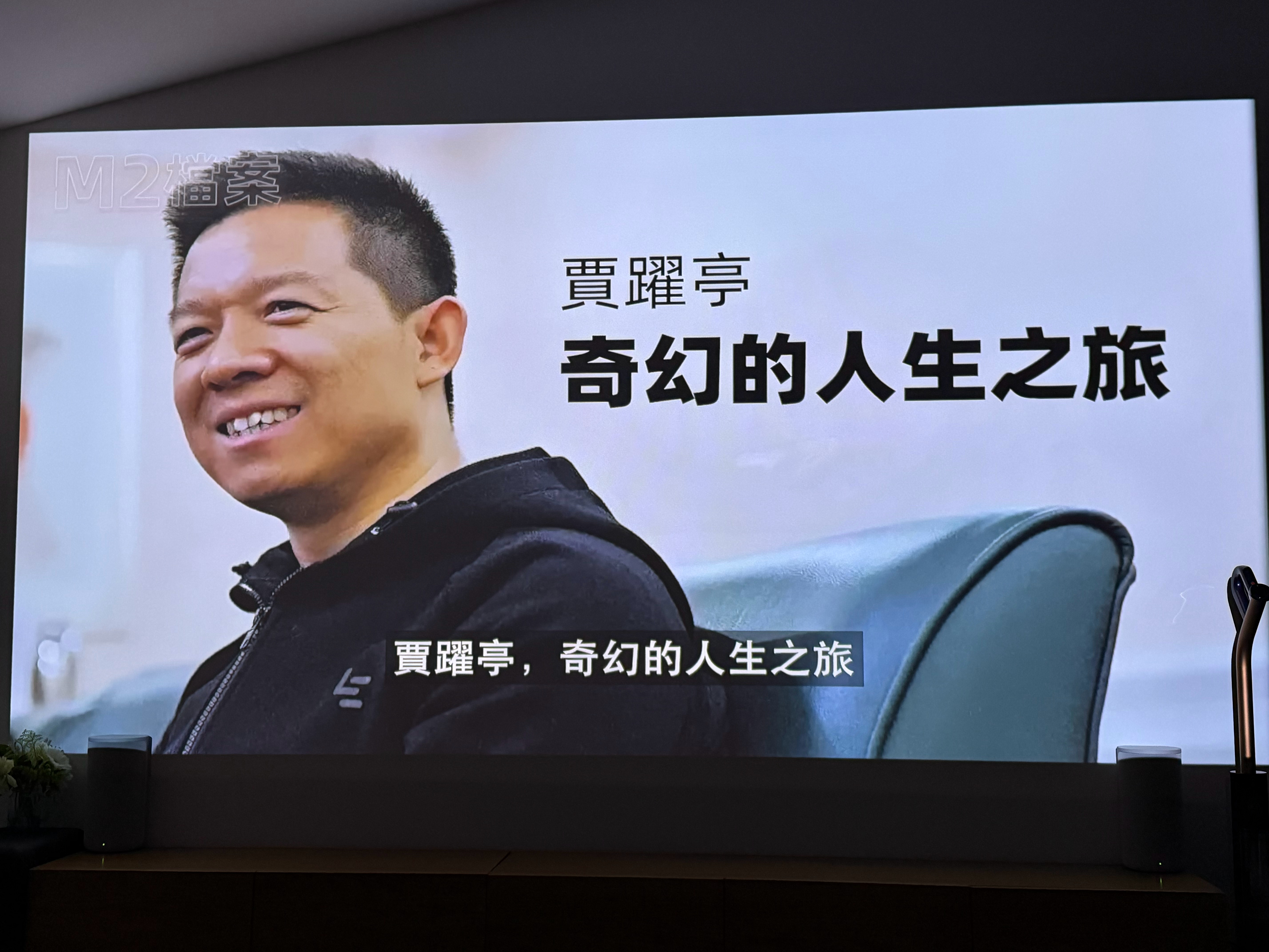 哈哈，看看老贾