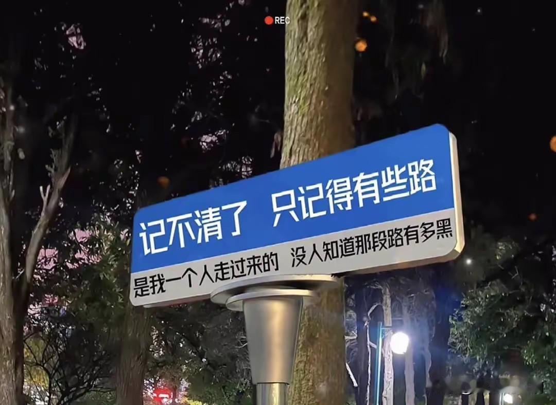 去医院生孩子，我自己签的字，自己上的四楼手术室。
我毫不犹豫的签下了万一出事故先