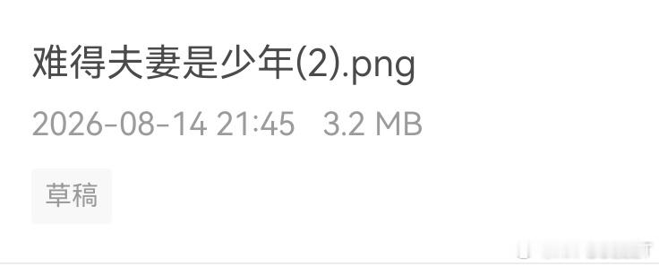 小画家你真的很会起名字我喜欢你 