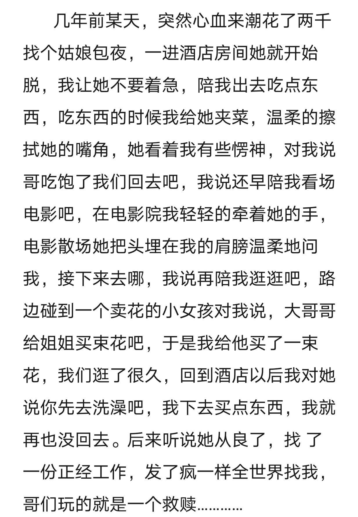 天若有情天亦老 ​​​
