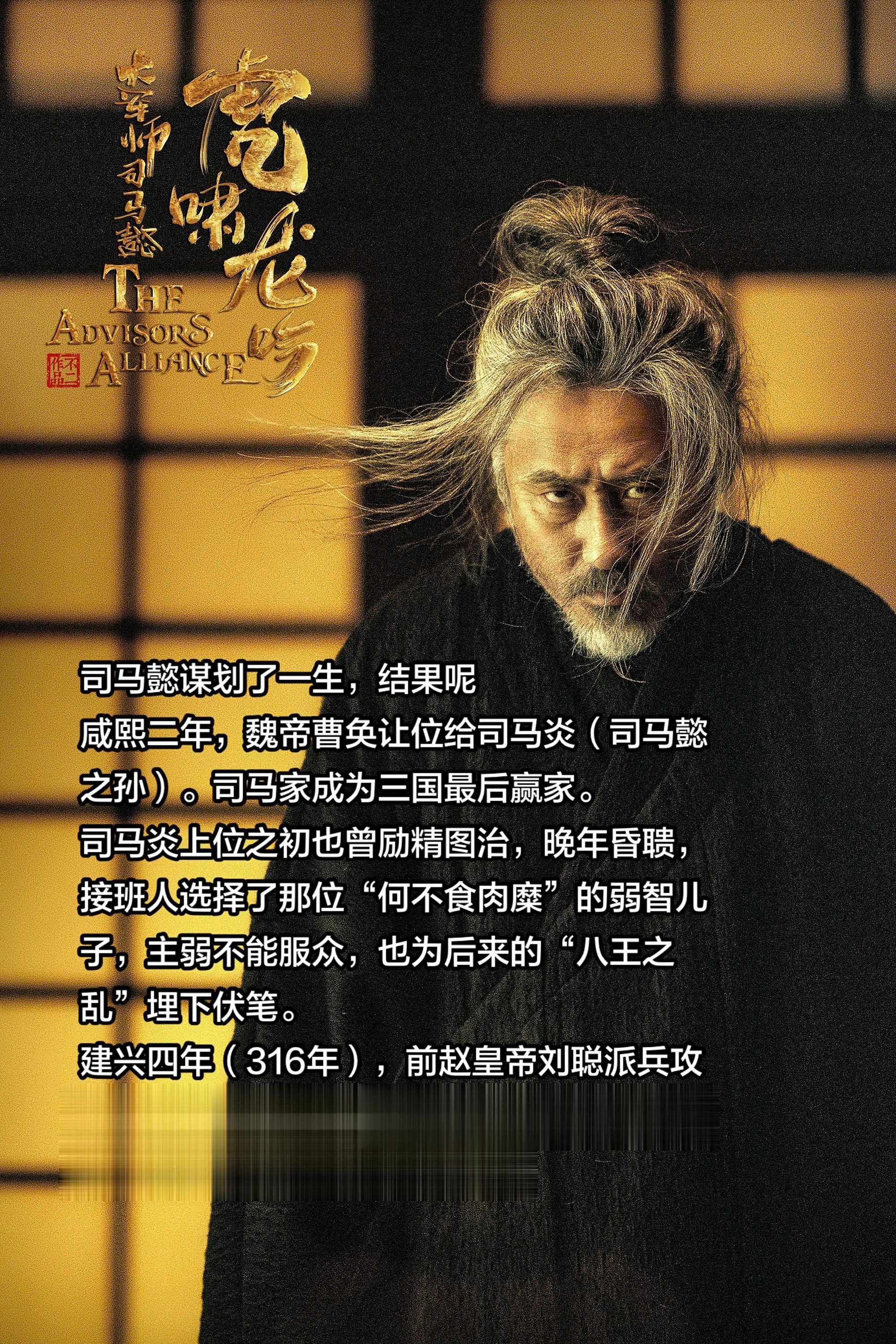 三国归晋后，人们对于和平极度渴望，若能把握机会，晋朝或许也能成为唐宋那...